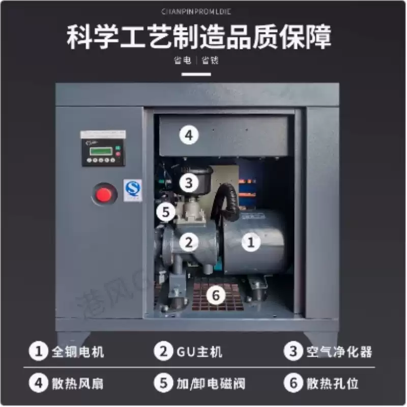 Small screw machine KW15 permanent magnet variable frequency screw air compressor high pressure industrial grade air pump silent - Image 3