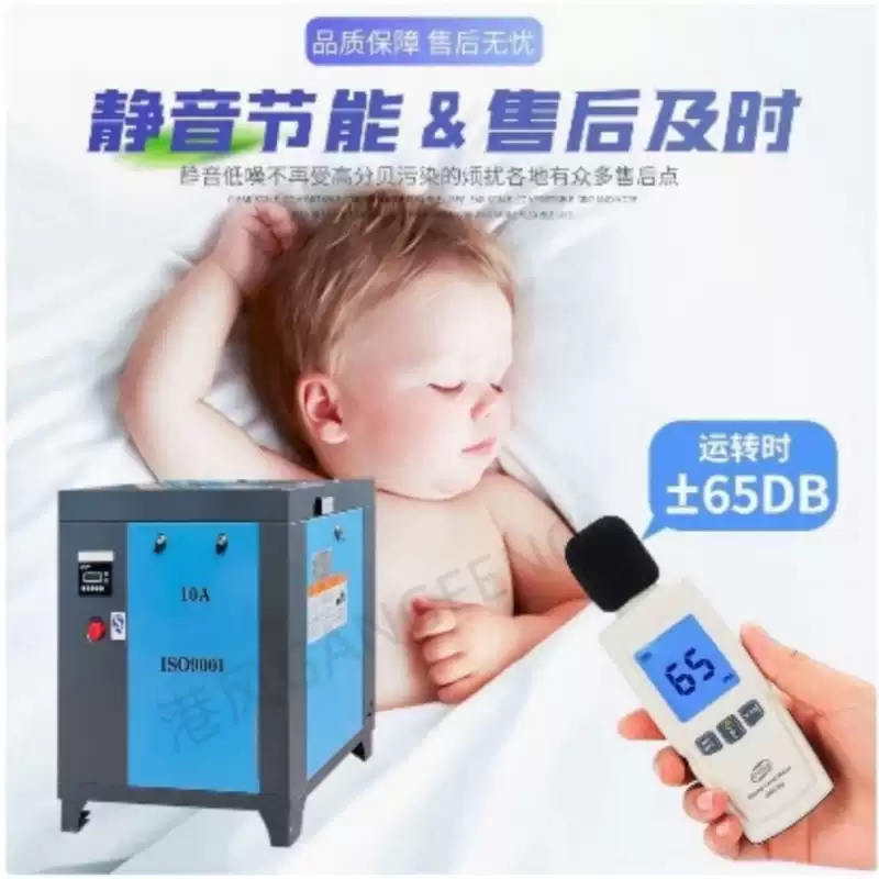 Small screw machine KW15 permanent magnet variable frequency screw air compressor high pressure industrial grade air pump silent - Image 2