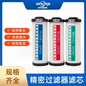 Compressed air precision filter element 015 024 035 060 dewatering oil and dust air compressor filter element