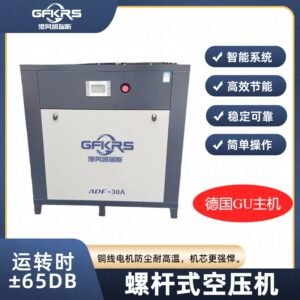 O1CN01HD7kbP1f44Hkbs2mK_!!2215831573952 Screw machine permanent magnet variable frequency screw air compressor high pressure industrial grade air pump silent 7.5/11/15KW