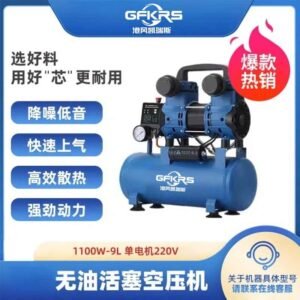 Oil-free mobile air pump industrial air compressor 220V high-pressure air compressor spray paint woodworking air pump