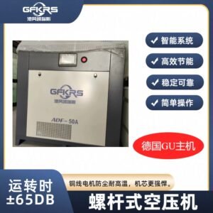 O1CN01MyOqjB1f44HiVSgAA_!!2215831573952 Small screw machine KW15 permanent magnet variable frequency screw air compressor high pressure industrial grade air pump silent