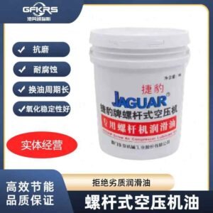Jaguar screw air compressor oil maintenance 46 lubricating oil coolant three filter consumables screw maintenance accessories