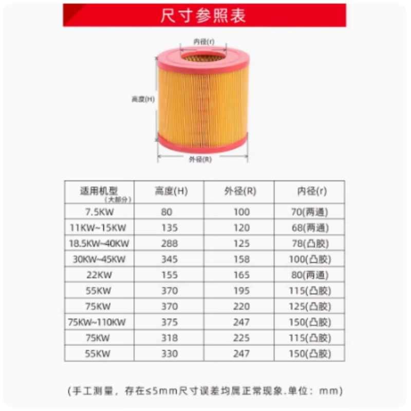 Guangdong screw air compressor maintenance parts air filter air pump air filter style air filter element general consumables - Image 3