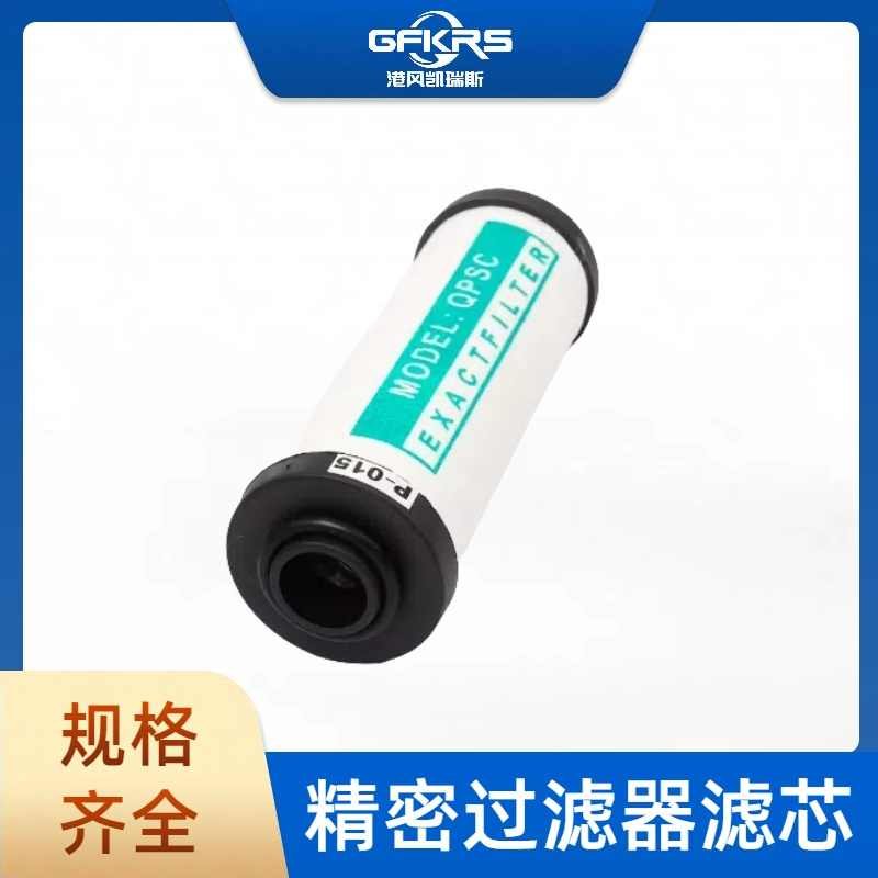 Compressed air precision filter element 015 024 035 060 dewatering oil and dust air compressor filter element - Image 2